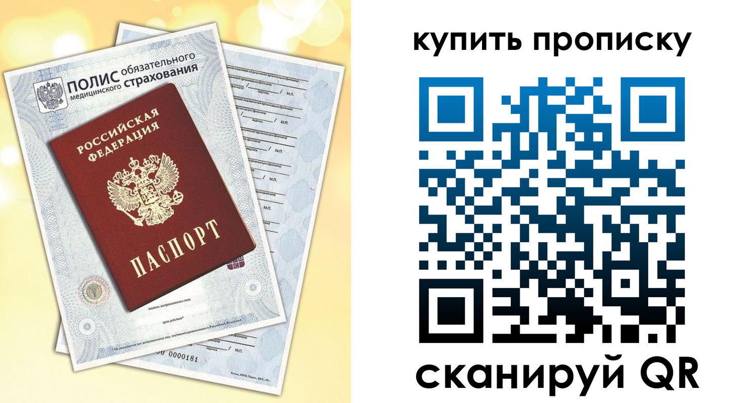 временная регистрация госуслуги в Карачаево-Черкесии