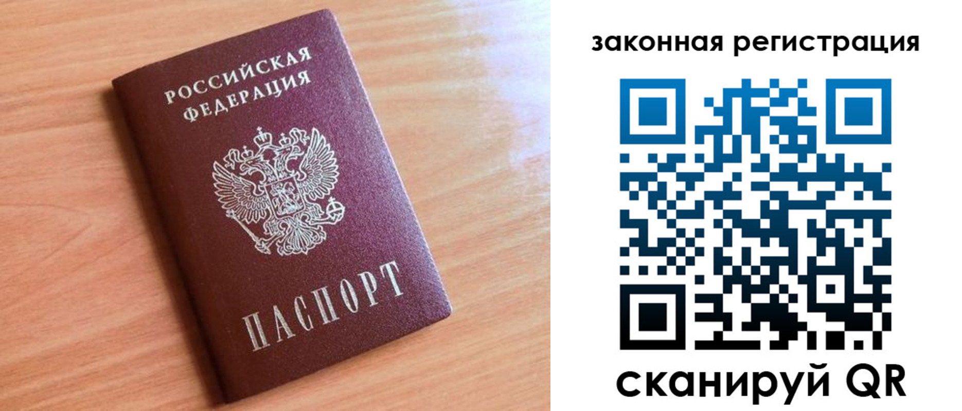пропишу в квартире в Карачаево-Черкесии