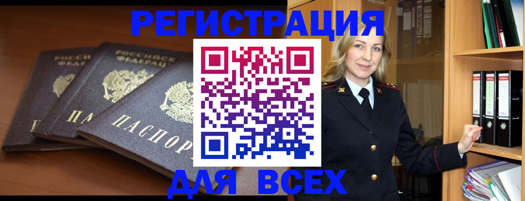 временная регистрация гарантия в Карачаево-Черкесии