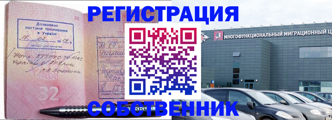 найти адрес прописки в Карачаево-Черкесии